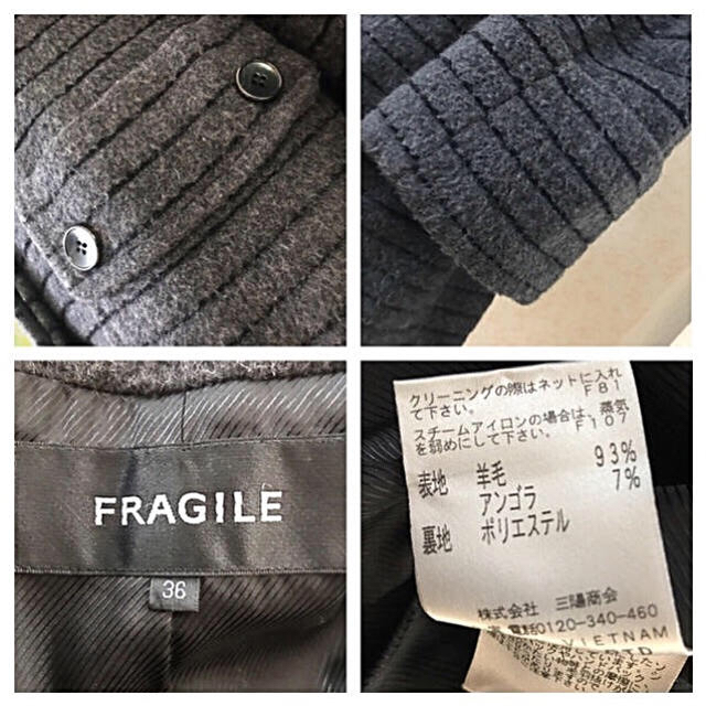 最終価格❗️FRAGILE  アンゴラノーカラーコート  ダークグレー