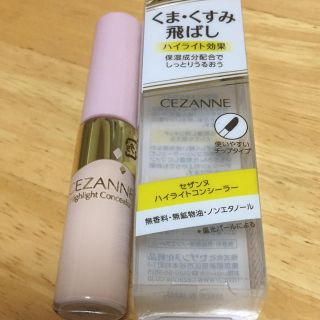 セザンヌケショウヒン(CEZANNE（セザンヌ化粧品）)のセザンヌハイライトコンシーラー(コンシーラー)