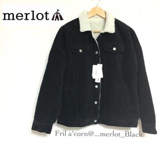 メルロー(merlot)のmerlot コーデュロイ 裏ボアブルゾン ジャケット＊ブラック(ブルゾン)