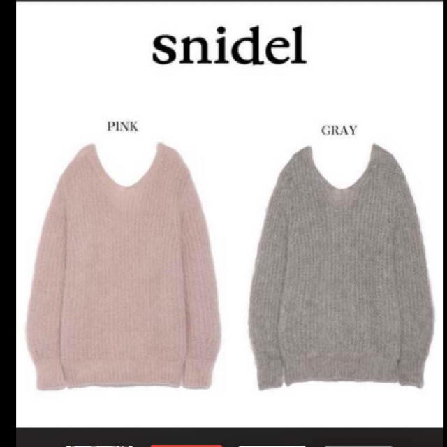 SNIDEL(スナイデル)のsnidel♡モヘアニットプルオーバー ワンピース グレー ゆるニット シャギー レディースのトップス(ニット/セーター)の商品写真