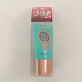 メイベリン(MAYBELLINE)の未使用未開封♡メイベリン(化粧下地)