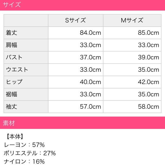 Rady(レディー)のRady ビジュータートルニットワンピース 新品 レディースのワンピース(ひざ丈ワンピース)の商品写真