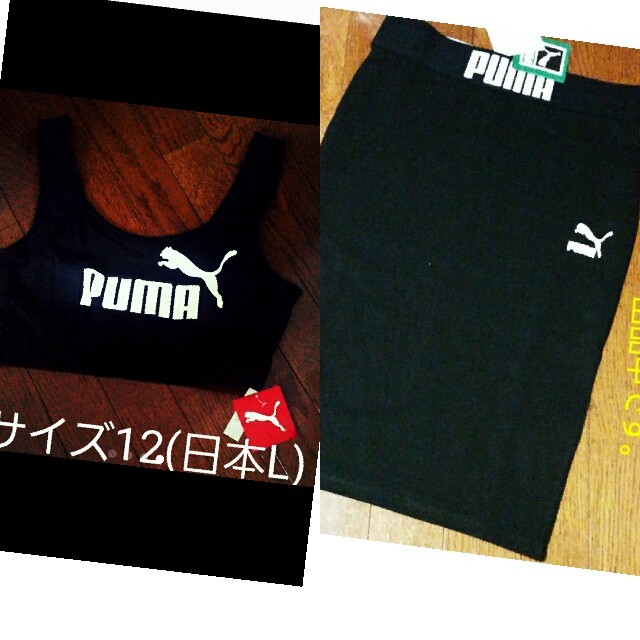 PUMA(プーマ)のanki.ankk様ご売約済み レディースのスカート(ひざ丈スカート)の商品写真