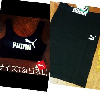 プーマ(PUMA)のanki.ankk様ご売約済み(ひざ丈スカート)