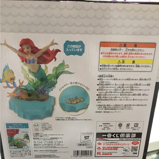 Disney(ディズニー)のマル様専用 エンタメ/ホビーのおもちゃ/ぬいぐるみ(キャラクターグッズ)の商品写真