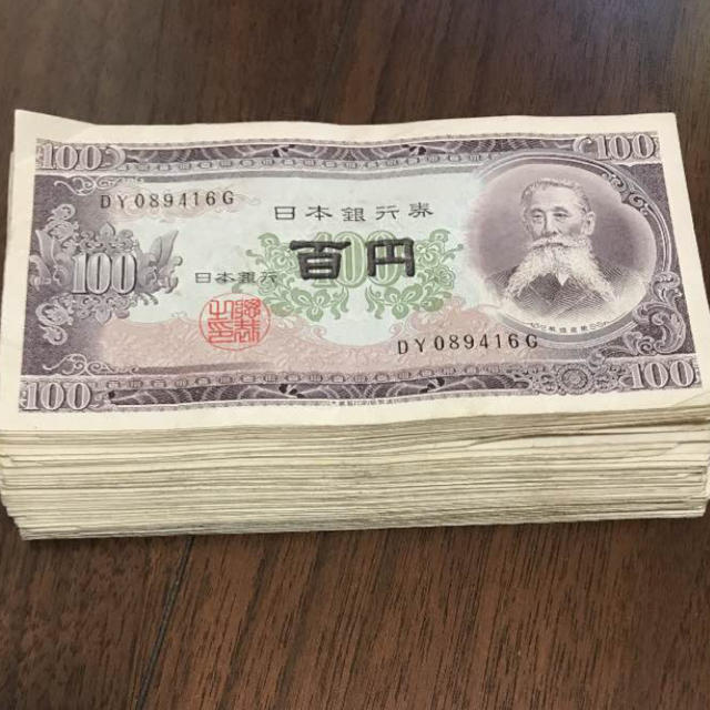 おすすめネット かれん 貨幣 おすすめネット かれん 貨幣