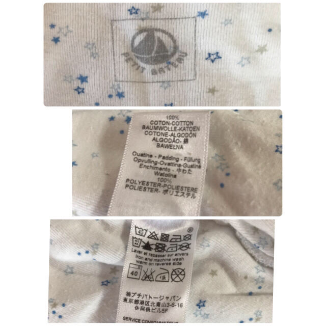 PETIT BATEAU(プチバトー)のPETITBATEAUジゴトゥーズ キッズ/ベビー/マタニティの寝具/家具(その他)の商品写真