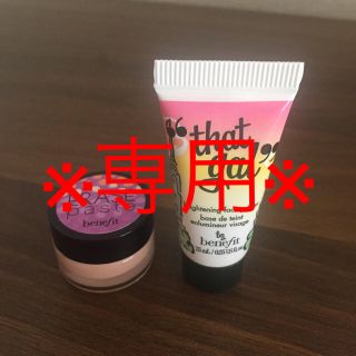 ベネフィット(Benefit)のBenefit  コンシーラーセット(コンシーラー)