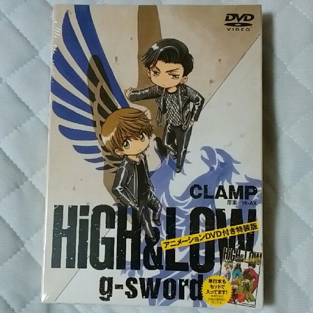 講談社(コウダンシャ)の新品未開封 HiGH&LOW g-sword DVD付き特装版 CLAMP エンタメ/ホビーの漫画(少年漫画)の商品写真