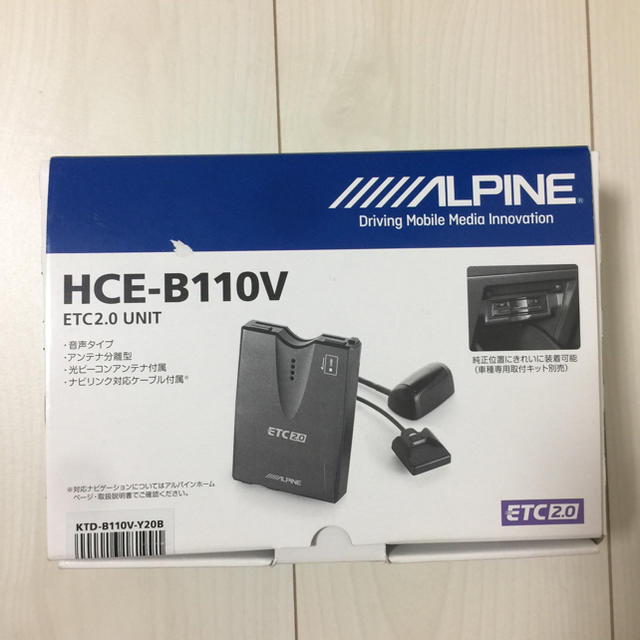 アルパイン ETC2.0 HCE-B110V 車載器用パーフェクトフィット付き 自動車/バイクの自動車(ETC)の商品写真