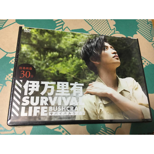 伊万里有 SURVIVAL LIFE エンタメ/ホビーのタレントグッズ(アイドルグッズ)の商品写真