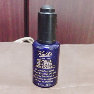 キールズ(Kiehl's)の美品最終値下✨【送料込み】キールズ✨ミッドナイトボタニカルコンセントレート(美容液)