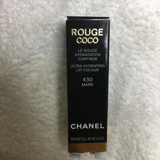 シャネル(CHANEL)のirmy様♡専用(口紅)