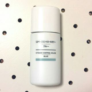 ムジルシリョウヒン(MUJI (無印良品))の【ほぼ未使用】無印 UVベースコントロールカラー(コントロールカラー)