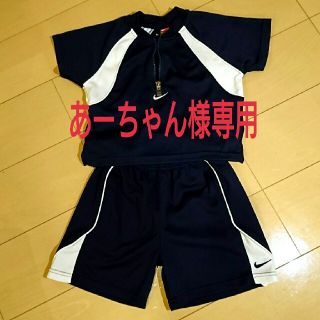 ナイキ(NIKE)のあーちゃん様専用【美品】ナイキ キッズ 半袖ジャージ上下 USA-4T 大きめ(その他)