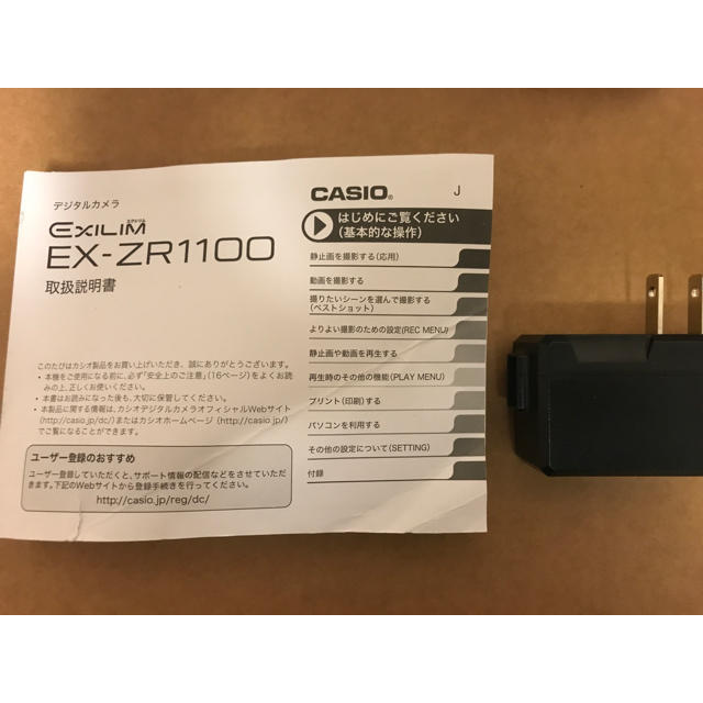 CASIO - CASIO EXILIM EX-ZR1100 デジカメの通販 by gumi's shop｜カシオならラクマ 得価格安