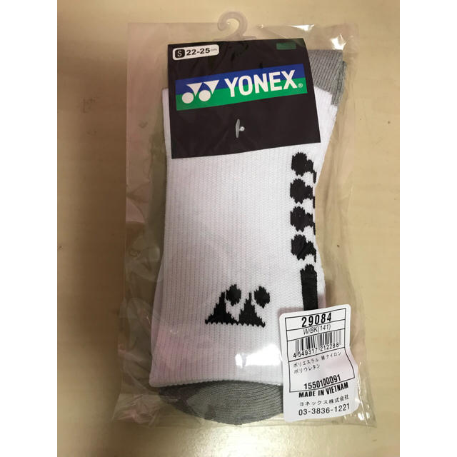 YONEX(ヨネックス)のYONEX ソックス スポーツ/アウトドアのスポーツ/アウトドア その他(バドミントン)の商品写真