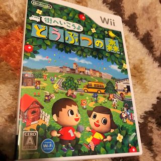 ウィー(Wii)の街へいこうよ どうぶつの森 wii (家庭用ゲームソフト)