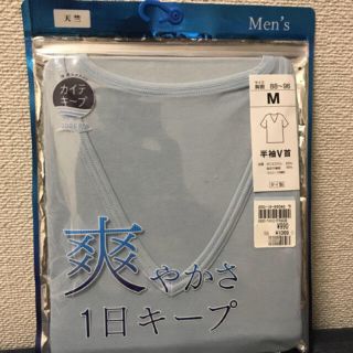 イオン(AEON)のさき様専用 3点セット(Tシャツ/カットソー(半袖/袖なし))