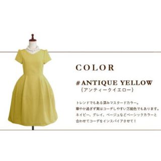 週末限定値下げ マドーレ 新作ワンピース レディレディ イエローの ...