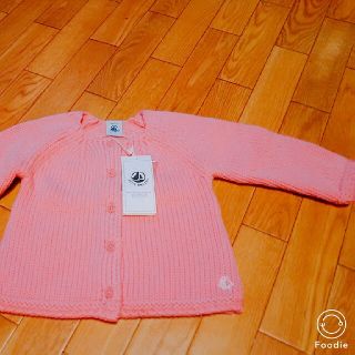 プチバトー(PETIT BATEAU)の新品未使用品  プチバトー カーディガン 18m 81cm(ニット/セーター)