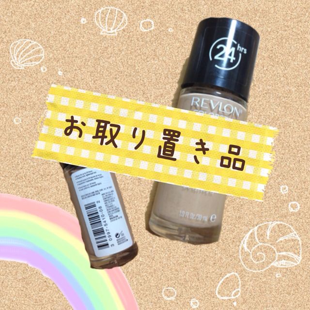 REVLON(レブロン)のREVLON カラーステイメイクアップ コスメ/美容のベースメイク/化粧品(その他)の商品写真