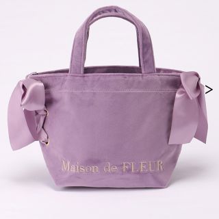 メゾンドフルール(Maison de FLEUR)の未使用品✨ メゾンドフルール ベロアサイドリボントートバッグ  パープル♡(トートバッグ)