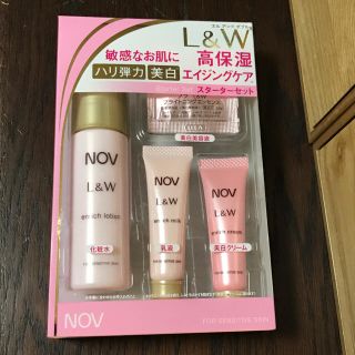 ノブ(NOV)のNOV ノブ L&W スタータセット(サンプル/トライアルキット)