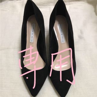 チャールズアンドキース(Charles and Keith)のチャールズ&キース スエード 黒 34ヒール靴 新品(ハイヒール/パンプス)