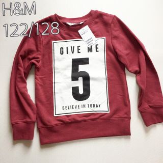 エイチアンドエム(H&M)の新品120-130cm*H&M トレーナー/スウェット/バーガンディ あずき色(Tシャツ/カットソー)