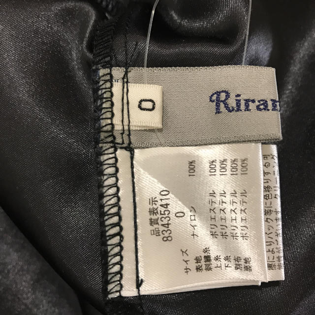 Rirandture(リランドチュール)のRirandture 刺繍チュールスカート レディースのスカート(ミニスカート)の商品写真