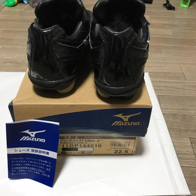 MIZUNO(ミズノ)の10月20日まで取置中🙇ミズノ ベースボール シューズ 22.5cm 少年野球 スポーツ/アウトドアの野球(シューズ)の商品写真