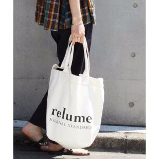 ジャーナルスタンダード(JOURNAL STANDARD)の⭐ちゅんぱな様専用⭐　 relume　2WAY ロゴトート(トートバッグ)