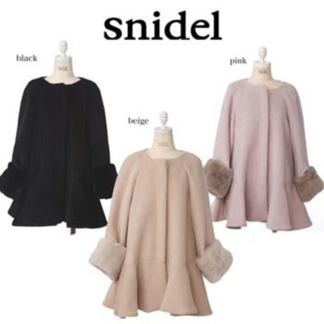 SNIDEL(スナイデル)のsnidel♡ラビットファーコート レディースのジャケット/アウター(ロングコート)の商品写真