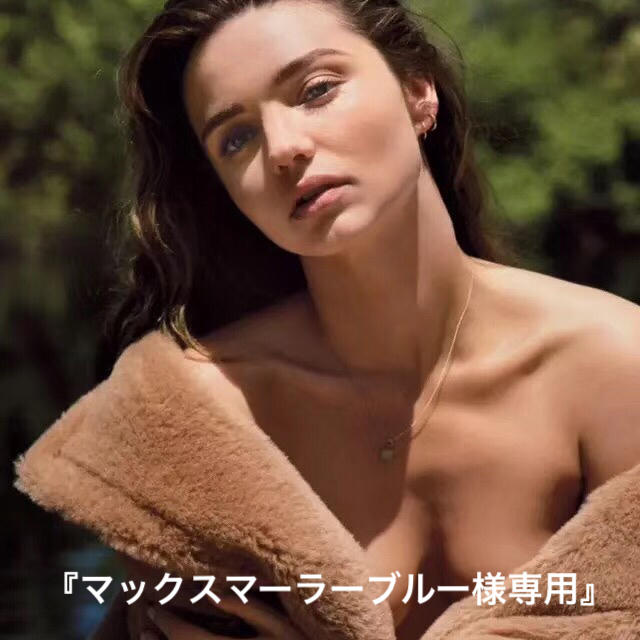 Max Mara(マックスマーラ)のマックスマーラーブルー様専用 レディースのジャケット/アウター(ロングコート)の商品写真