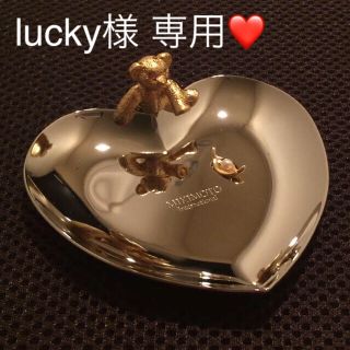 ミキモト(MIKIMOTO)の【lucky様専用】ミキモト ベア トレイ ハート型(小物入れ)