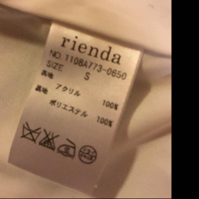 rienda(リエンダ)のリエンダ rienda＊新品タグ付き＊ボーダー ニット ワンピース レディースのトップス(ニット/セーター)の商品写真