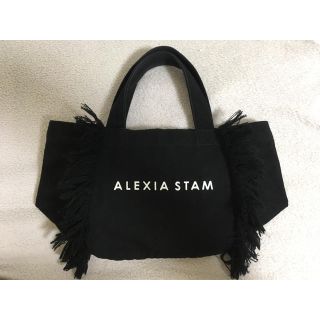 アリシアスタン(ALEXIA STAM)のトートバッグ 送料込み(トートバッグ)