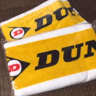 ダンロップ(DUNLOP)の【新品】DUNLOP タオル2枚組セット♥(タオル/バス用品)