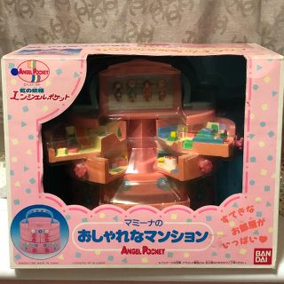 ポーリーポケット(エンジェルポケット)マミーナのおしゃれなマンション 新品未開封