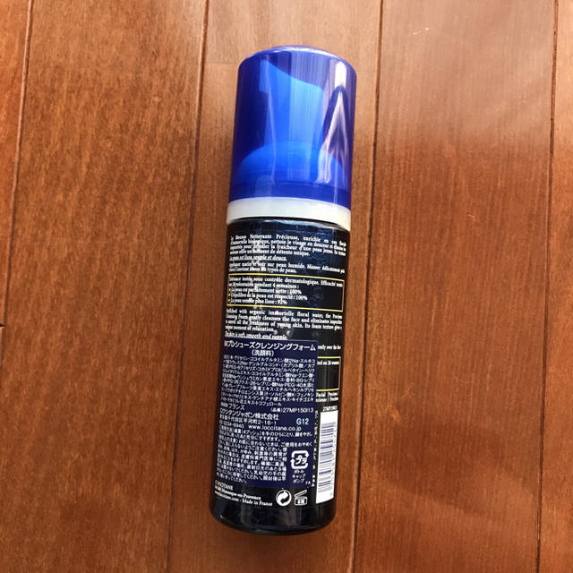 L'OCCITANE(ロクシタン)のロクシタン IMプレシューズクレンジングフォーム 150ml コスメ/美容のスキンケア/基礎化粧品(洗顔料)の商品写真