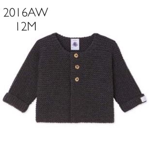 プチバトー(PETIT BATEAU)のちゃあ様専用☆12M プチバトー ガーター編みニットカーディガン(カーディガン/ボレロ)