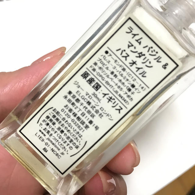 Jo Malone(ジョーマローン)のジョーマローン ライムバジルマンダリン コスメ/美容のボディケア(入浴剤/バスソルト)の商品写真