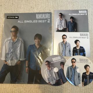 コブクロ CD 特典 セット(ミュージシャン)