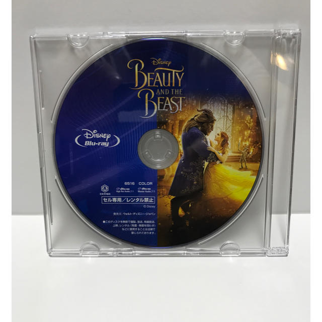 Disney(ディズニー)の未再生 美女と野獣 ブルーレイのみ エンタメ/ホビーのDVD/ブルーレイ(外国映画)の商品写真