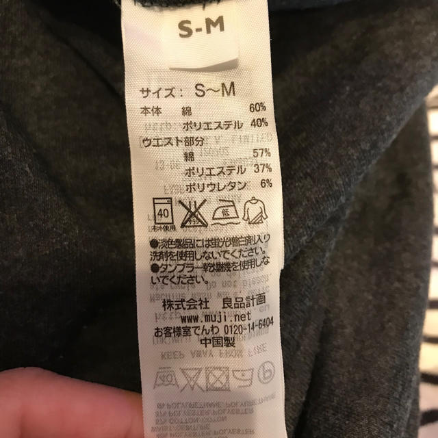 MUJI (無印良品)(ムジルシリョウヒン)のマタニティスカート♡美品中古 キッズ/ベビー/マタニティのマタニティ(マタニティボトムス)の商品写真