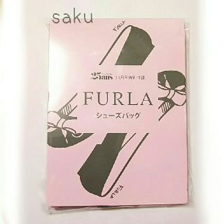 フルラ(Furla)の25ans ヴァンサンカン 11月号付録 FURLA シューズバッグ(ポーチ)