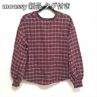 マウジー(moussy)の新作 新品 マウジー(カットソー(長袖/七分))