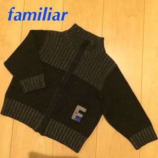 ファミリア(familiar)の再値下げ！美品💖familiar🚙サイズ100🚗ニットカーディガン(ジャケット/上着)