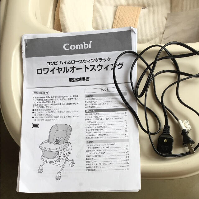 combi(コンビ)のコンビのハイローチェア キッズ/ベビー/マタニティのキッズ/ベビー/マタニティ その他(その他)の商品写真